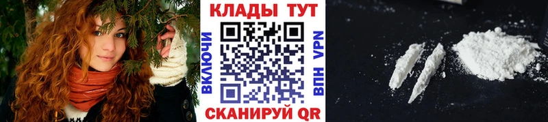 Купить закладку ГАШИШ  КОКАИН  Меф мяу мяу  АМФ  Бошки Шишки  СОЛЬ  Котельники