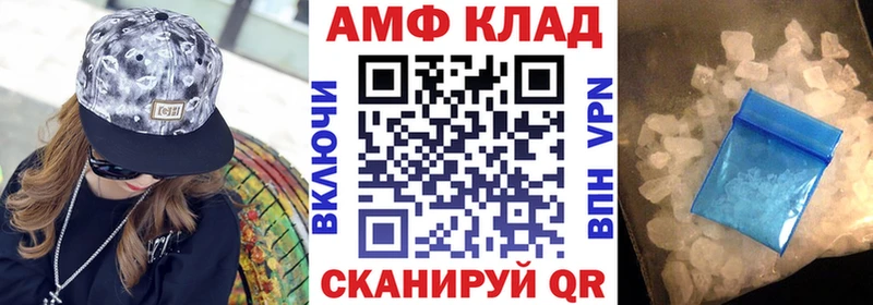 Купить  Котельники  Amphetamine Розовый 