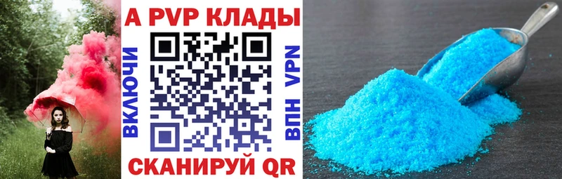 Alfa_PVP СК  Купить где  Котельники 