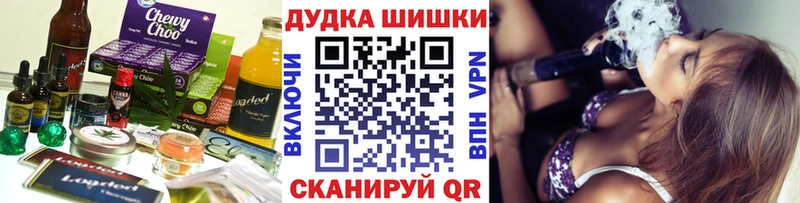 Купить где  Котельники  Печенье с ТГК марихуана 
