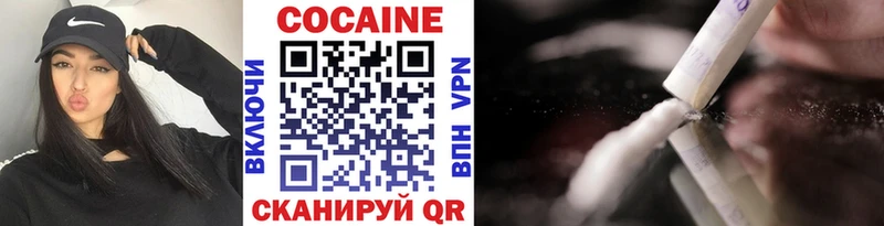 Купить где  Котельники  COCAIN Эквадор 