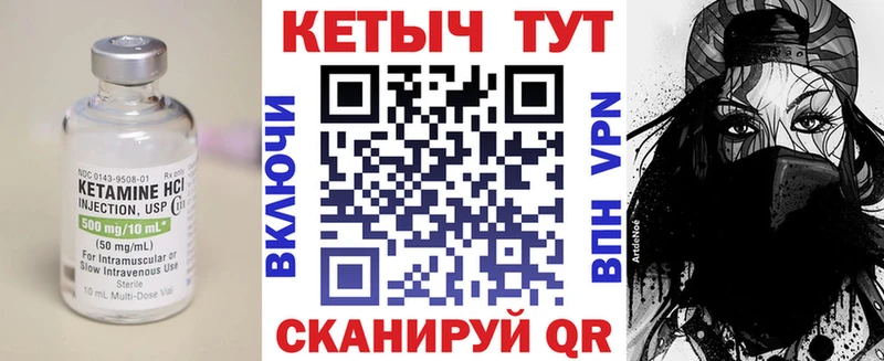 Купить  Котельники  Кетамин ketamine 