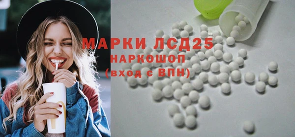 мескалин Дмитров
