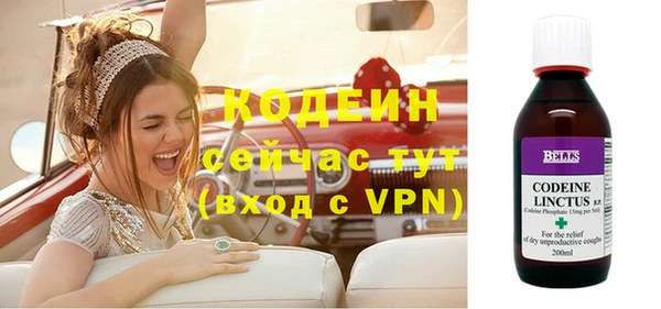 мефедрон VHQ Ельня
