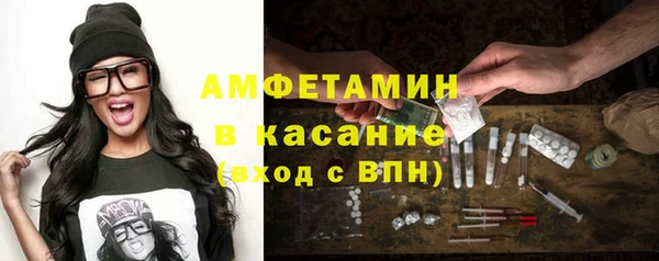 синтетический гашиш Елабуга