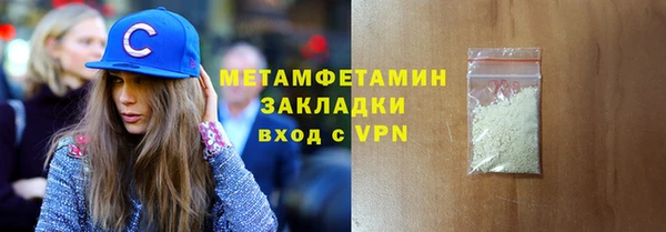 мефедрон VHQ Ельня