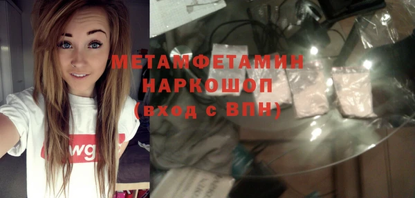 амфетамин Елизово