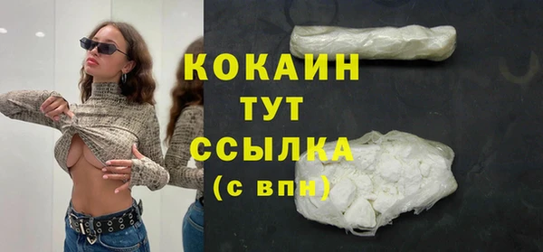 синтетический гашиш Елабуга