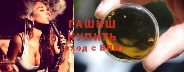 мефедрон VHQ Ельня