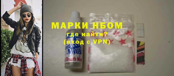 синтетический гашиш Елабуга