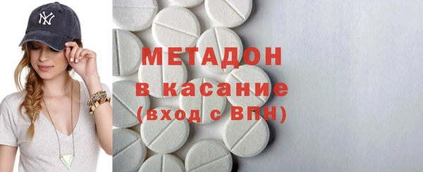 тгк Дмитровск