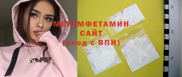 синтетический гашиш Елабуга