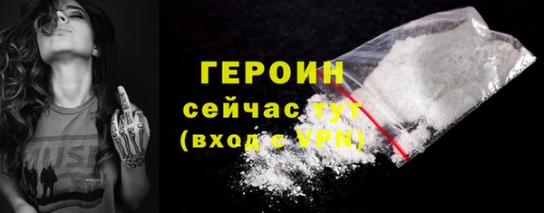 амфетамин Елизово