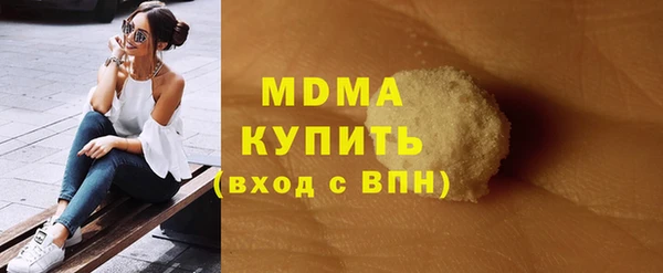 тгк Дмитровск
