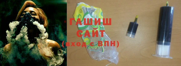 мефедрон VHQ Ельня