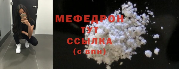 синтетический гашиш Елабуга