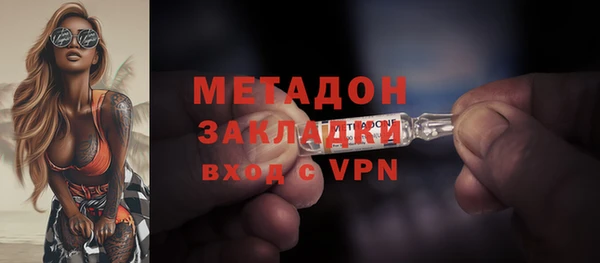 амфетамин Елизово