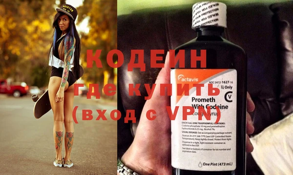 синтетический гашиш Елабуга
