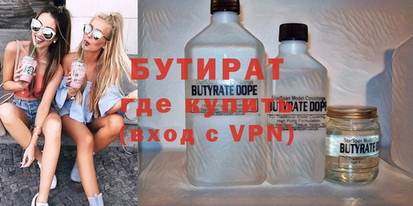 амфетамин Елизово