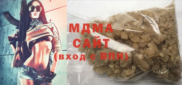 синтетический гашиш Елабуга