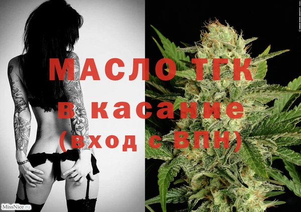мефедрон VHQ Ельня