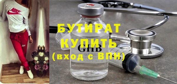 амфетамин Елизово