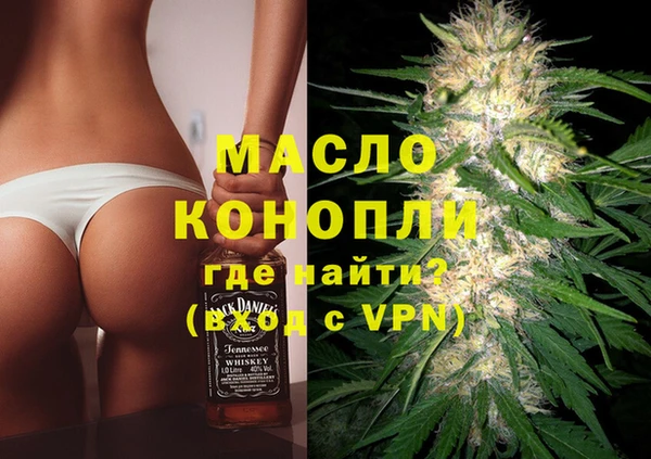 синтетический гашиш Елабуга