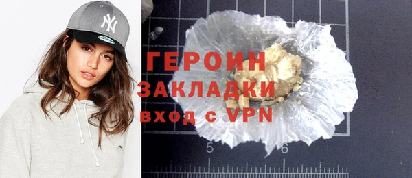 мефедрон VHQ Ельня