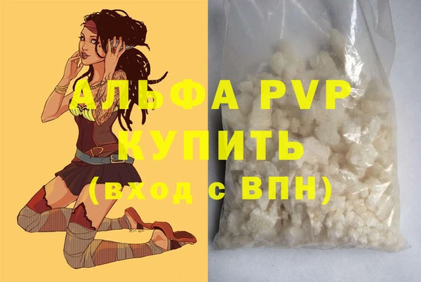 синтетический гашиш Елабуга