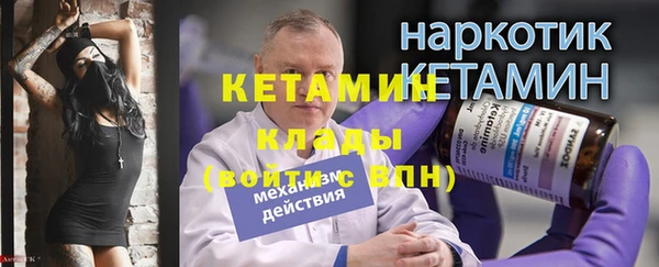 амфетамин Елизово
