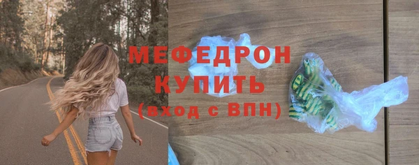 амфетамин Елизово