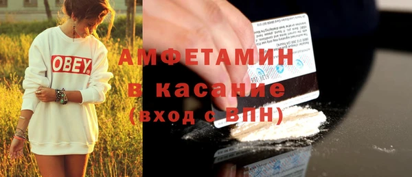 синтетический гашиш Елабуга