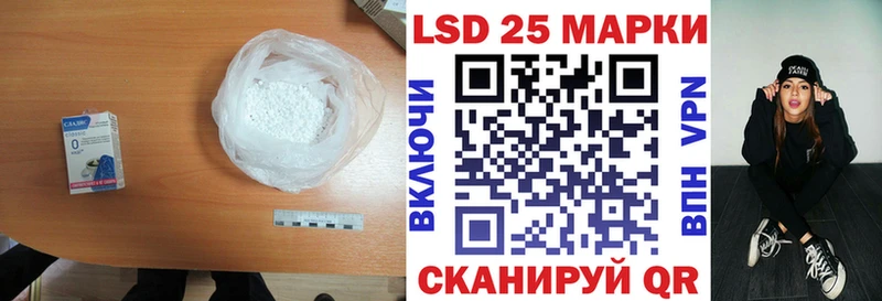 Купить закладки  Котельники  ЛСД экстази ecstasy 