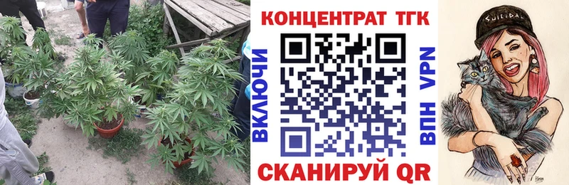 Дистиллят ТГК THC oil Котельники