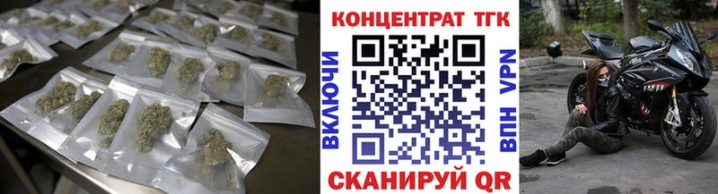 ТГК вейп с тгк  Купить где  Котельники 